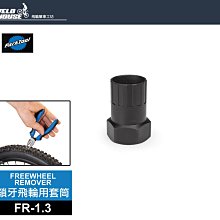 【飛輪單車】3K碳纖維水壺架 18公克超輕杯架 公路車減重 超輕量材質[01090069] 歷史價格詳細信息