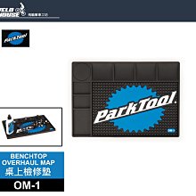 【飛輪單車】Park Tool MW-SET.2 公制扳手套組-12支組合 開口封閉扳手組[07570110] 歷史價格詳細信息