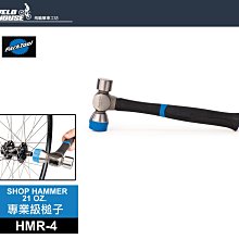 【飛輪單車】Park Tool MW-SET.2 公制扳手套組-12支組合 開口封閉扳手組[07570110] 歷史價格詳細信息