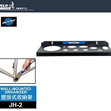 【飛輪單車】Park Tool MW-SET.2 公制扳手套組-12支組合 開口封閉扳手組[07570110] 歷史價格詳細信息