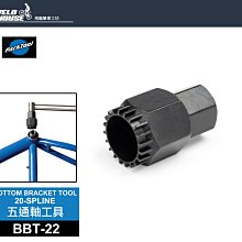 PARK TOOL BBT-59.2 五通軸工具 適用 SHIMANO BBR60 BBT59.2 ☆跑的快☆ 歷史價格詳細信息