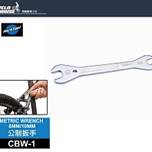 【飛輪單車】Park Tool MW-SET.2 公制扳手套組-12支組合 開口封閉扳手組[07570110] 歷史價格詳細信息