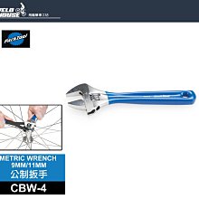 【飛輪單車】Park Tool MW-SET.2 公制扳手套組-12支組合 開口封閉扳手組[07570110] 歷史價格詳細信息