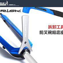 【飛輪單車】RISK鋁合金快拆桿 自行車單車花鼓用快拆夾【前輪+後輪】(一車份) 歷史價格詳細信息