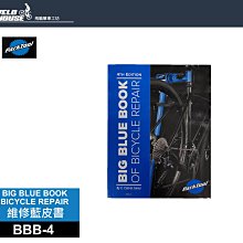 【飛輪單車】Park Tool MW-SET.2 公制扳手套組-12支組合 開口封閉扳手組[07570110] 歷史價格詳細信息
