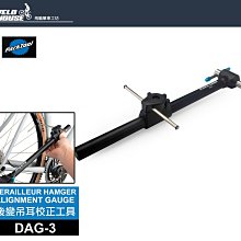 【飛輪單車】3K碳纖維水壺架 18公克超輕杯架 公路車減重 超輕量材質[01090069] 歷史價格詳細信息