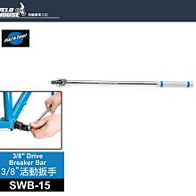 【飛輪單車】3K碳纖維水壺架 18公克超輕杯架 公路車減重 超輕量材質[01090069] 歷史價格詳細信息