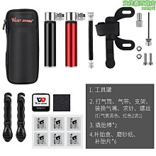 2023新款自行車水壺包wheelup山地公路車水壺包前包滌綸車頭包自行車包 後架包 橫梁包 車尾包 歷史價格詳細信息