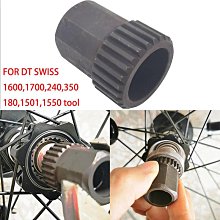 《DT SWISS》PRC 1400 SPLINE 頂級競速碳纖輪組 碟煞版 歷史價格詳細信息
