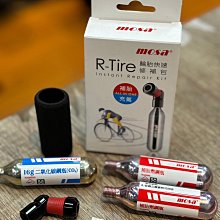 佶昇動輪車-管胎專用雙面膠一捲可使用約5輪 歷史價格詳細信息