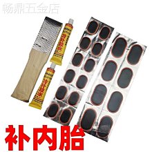摩托車電動車內六角扳手套裝 維修工具L型扳手 1.5-10MM 五金工具【沃匠家居工具】 歷史價格詳細信息