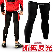 《衣匠》☆秋冬防寒內抓絨 防潑水保暖休閒長褲 SOFTSHELL軟殼褲﹝PT26S﹞ 歷史價格詳細信息