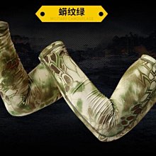 迷彩高彈力髮帶 瑜珈止汗帶 戶外越野騎行導汗帶 運動髮帶 鬆緊髮箍 瑜伽彈力髮帶 瑜伽舞蹈健身止汗帶 歷史價格詳細信息