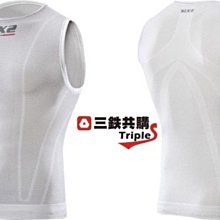 義大利SIXS【機能碳】男款超輕量運動背心 SML2 碳纖黑 歷史價格詳細信息