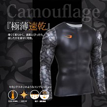 日本BODY MAKER蝙蝠俠限量聯名長短袖束身衣 歷史價格詳細信息