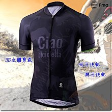 FMA AVS-9雙筒夜視儀模型黑色NVG戰術頭盔配件cos造型拍攝道具【吉星戶外】 歷史價格詳細信息