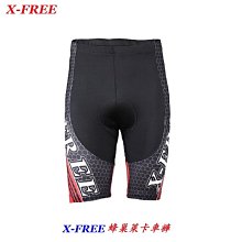 《意生》KRONYO 免膠水補胎組附砂紙附收納盒（圓25mm）自行車免膠水補胎片 腳踏車機車修車工具 單車內胎快速補胎片 歷史價格詳細信息