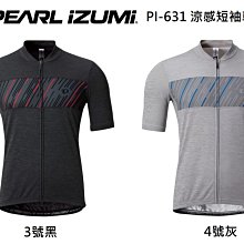 日本 PEARL iZUMi PI 604-B 設計款 吸濕排汗 短車衣 黑底紅綠斜線 歷史價格詳細信息