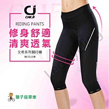 3d立體七巧板兒童益智拼圖開發智力幾何圖形認知玩具 歷史價格詳細信息