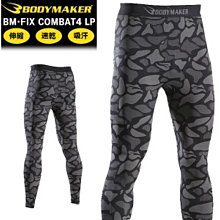 日本 BODYMAKER 時尚 拼接 迷彩風格 馬拉松 運動 涼感 吸排速乾 緊身 短袖 帥氣立領 T恤 上衣~PUMA 歷史價格詳細信息