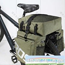 騎行裝備川藏線三合一後貨架馱包 歷史價格詳細信息