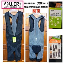 U.CR+ 壓力襪 - 短襪(ACHILLES Compression Socks) 歷史價格詳細信息