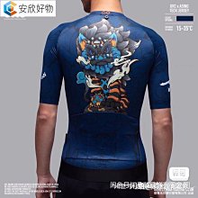 GRC 腳踏車騎行服卡通萌虎圖案男女款腳踏車騎行速乾透氣短袖騎行服~安欣好物 歷史價格詳細信息