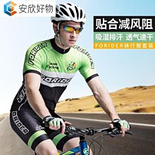 戶外運動腳踏車腳踏車騎行裝備2021熱銷小綿羊騎行服夏季透氣速乾短袖揹帶褲山地公路腳踏車套裝~安欣好物 歷史價格詳細信息