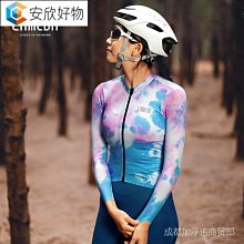 蘭帕達lameda冬季防風保暖自行車觸屏騎行手套全指山地公路車男女 歷史價格詳細信息