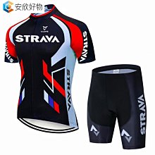 Strava New Pro 自行車團隊短袖郵件色 Ciclismo 男士自行車球衣套裝夏季騎行服套裝~安欣好物 歷史價格詳細信息
