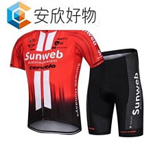 bike clothes太陽網紅色騎行服短套裝夏季透氣單車 自行車裝備~安欣好物 價格比較,價格查詢,歷史價格詳細信息