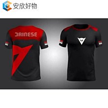 丹尼爾騎幻之旅•飛翔在秋冬 歷史價格詳細信息