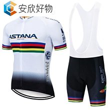 戶外運動裝備腳踏車腳踏車騎行服2022新款男女騎行服夏季公路腳踏車騎行服車隊版男短袖套裝透氣速乾~安欣好物 歷史價格詳細信息