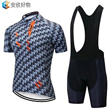 男女同款戶外運動騎行服套裝 春秋夏季 山地公路腳踏車衣服速乾透氣男女騎行上衣~安欣好物 歷史價格詳細信息