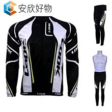 山地車自行車男士長袖套裝騎行服透氣山地車騎行服球衣 Ciclismo~安欣好物 歷史價格詳細信息