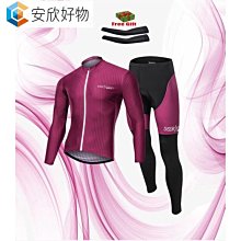 （騎行服）2020白色環法車隊版單車夏季騎行服長袖套裝快乾料山地腳踏車服裝~安欣好物 歷史價格詳細信息