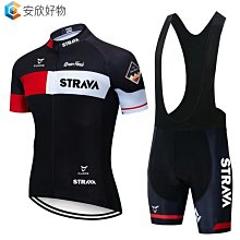 STRAVA環法騎行服短袖套裝夏季透氣自行車公路山地車騎行上衣自行車騎行服 騎行短袖 騎行衫 單車服 歷史價格詳細信息