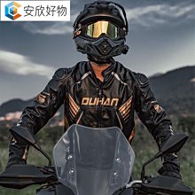 杜漢摩托車騎行服男女賽車服威爽合金護肩防摔越野機車服夾克四季 歷史價格詳細信息