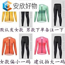 戶外運動裝備腳踏車腳踏車騎行服2022新款男女騎行服夏季公路腳踏車騎行服車隊版男短袖套裝透氣速乾~安欣好物 歷史價格詳細信息