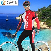 長袖 騎行服 套裝 山地腳踏車服裝 吸汗 透氣~安欣好物 歷史價格詳細信息