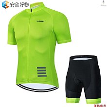 男士騎行服公路腳踏車服裝男士揹帶褲短褲套裝 Mtb 腳踏車騎行服 Maillot Ciclismo 套件~安欣好物 歷史價格詳細信息