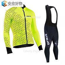 騎行服 套裝 山地車公路車長袖高級腳踏車服 防晒式夏季~安欣好物 歷史價格詳細信息