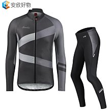 Santic森地客運動背包15L戶外騎行後背包男腳踏車登山跑步裝備車迷辰 歷史價格詳細信息