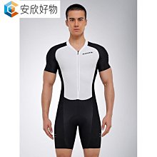 Santic森地客運動背包15L戶外騎行後背包男腳踏車登山跑步裝備車迷辰 歷史價格詳細信息