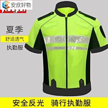 【透氣】機車騎行背心 賽車騎行服 施工防護服 工地反光背心 機車騎行反光背心 新款機車騎者反光馬甲騎行背心車隊~鑫星精選 歷史價格詳細信息