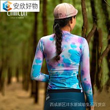 24新款山系防嗮衣男女戶外運動速幹皮膚衣夏季超薄透氣情侶防嗮服 歷史價格詳細信息