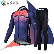 美利達腳踏車坐墊袋 歷史價格詳細信息