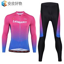 2022夏季女款騎行服長袖套裝車隊速乾緊身公路車山地腳踏車服~安欣好物 歷史價格詳細信息