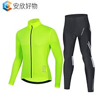 騎行服男山地車長袖套裝公路自行車單車春秋夏冬季女士上衣褲定製 歷史價格詳細信息