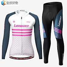 騎行服公路車女款男春秋季透氣套裝長袖自行車男士薄款山地車專業 歷史價格詳細信息